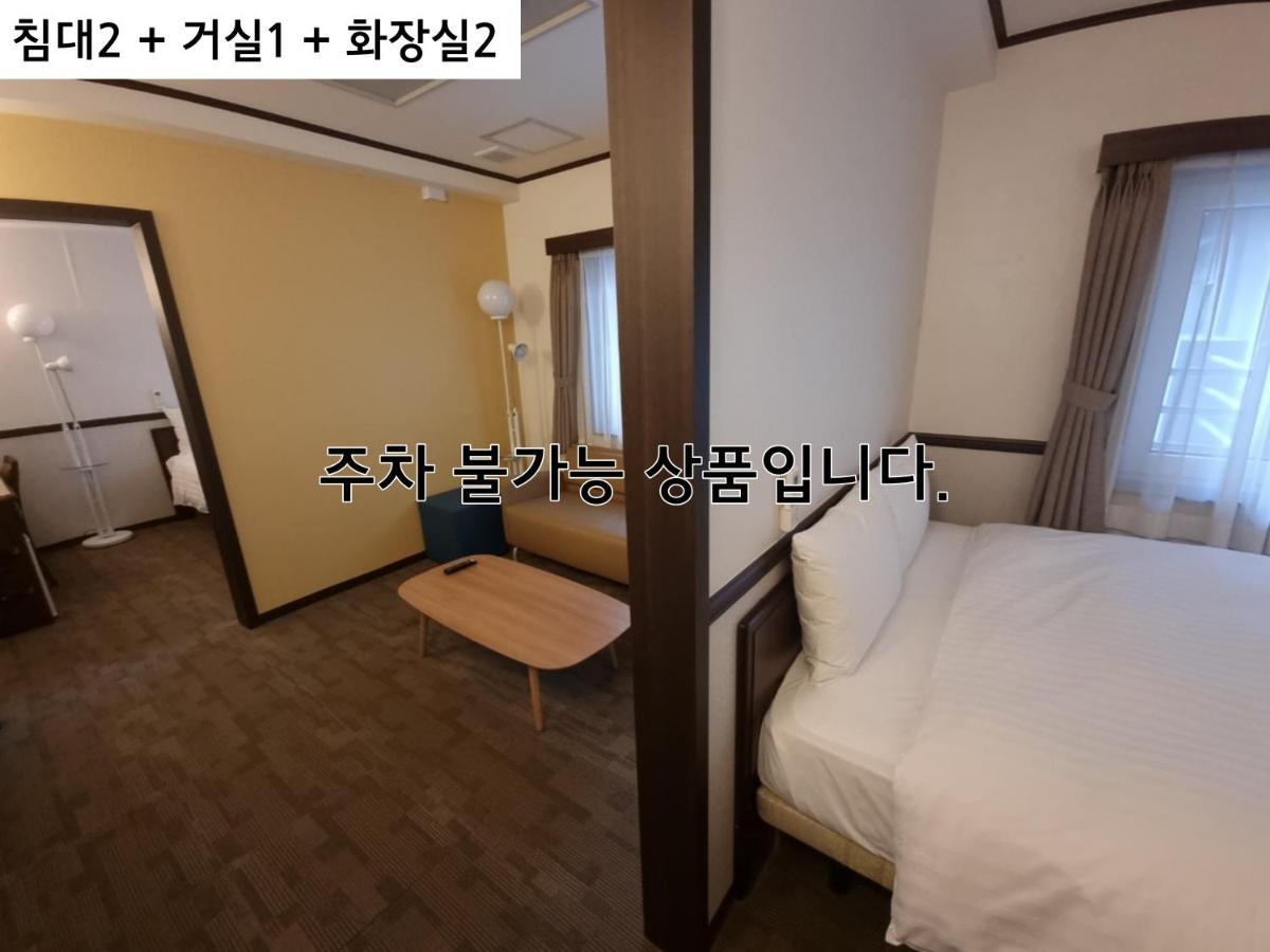 호텔 토요코인 부산 해운대 2