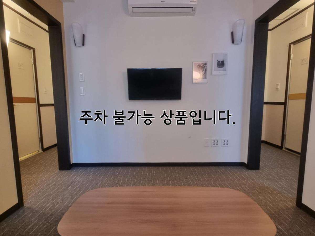 호텔 토요코인 부산 해운대 2