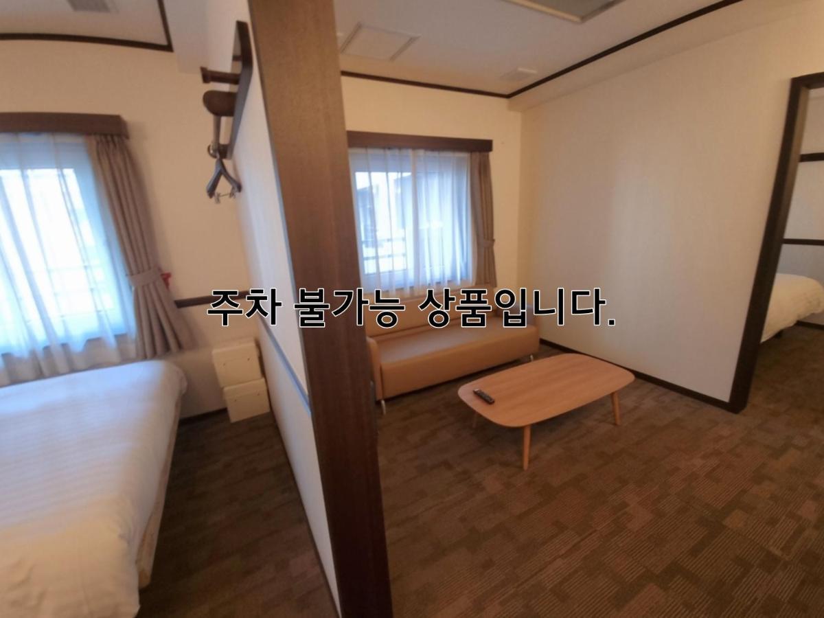 호텔 토요코인 부산 해운대 2