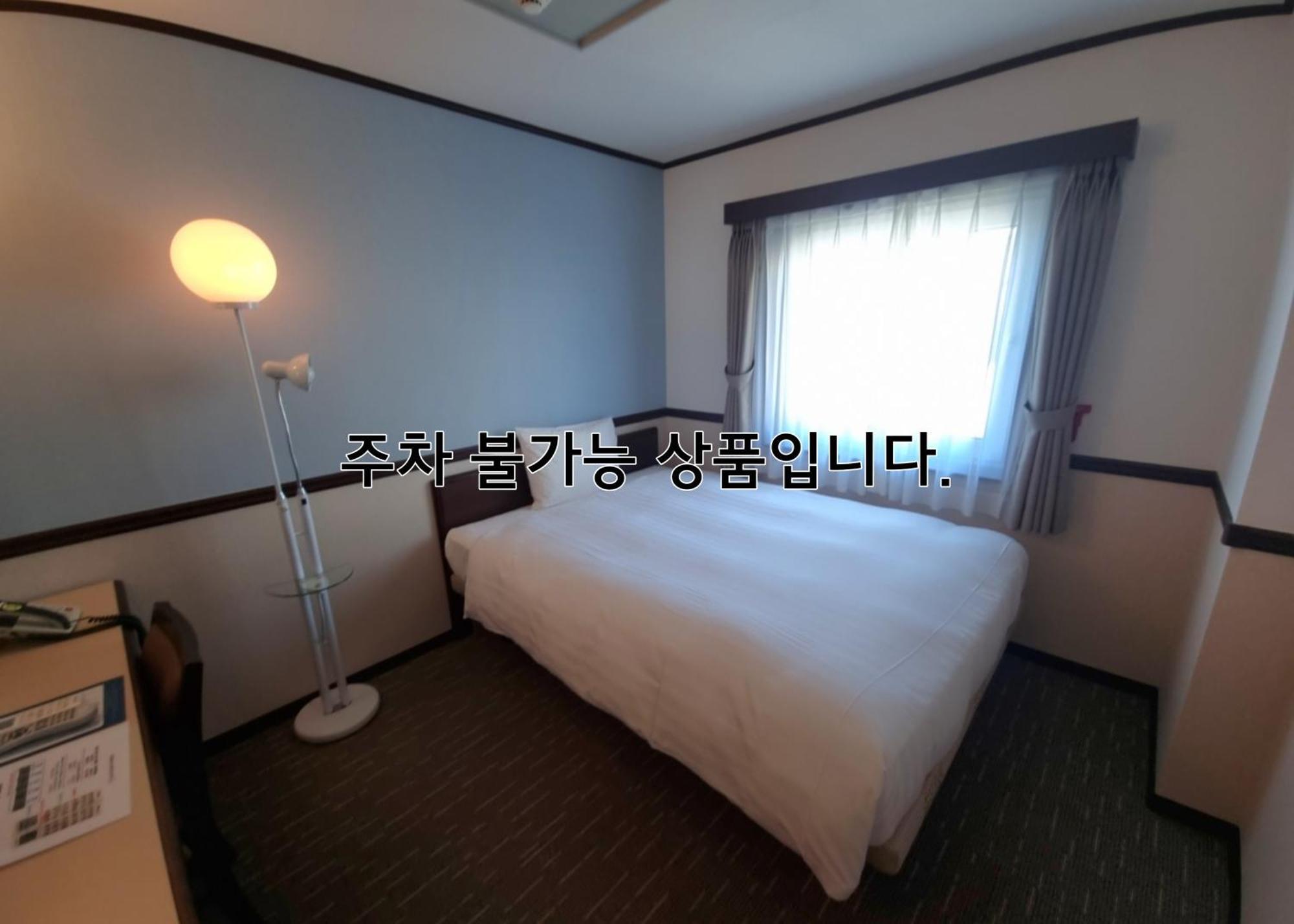 토요코인 부산 해운대 2 호텔